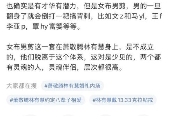 78年腊月出生的人:命运与性格的深度解析 78年腊月出生的人:命运与性格的深度解析