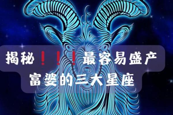 1995年属猪的人命运分析：子时出生的独特性格与人生轨迹