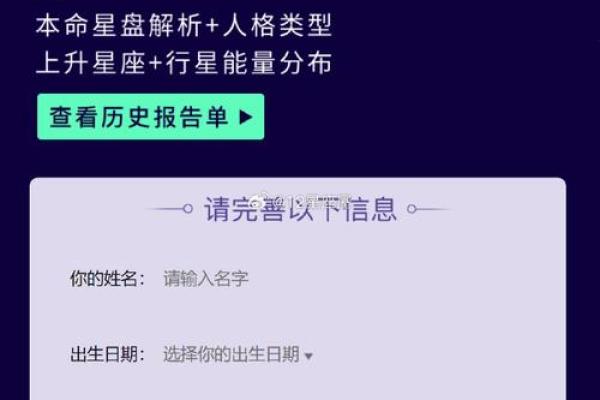 1995年出生的人命格解析：属于哪些命运与性格特征？