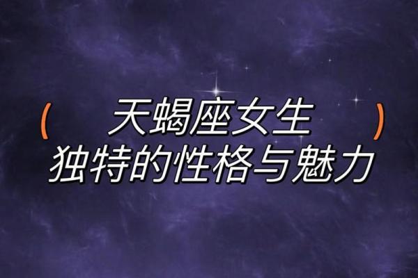 1995年属猪的人命运分析：子时出生的独特性格与人生轨迹