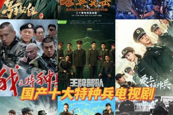 女兵们的命：坚韧背后的人性考验与责任担当