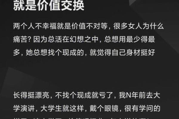 和什么命人结婚好?揭示婚姻中的秘密与幸福之道! 和什么命人结婚好?揭示婚姻中的秘密与幸福之道!