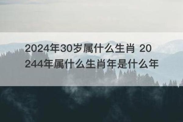 平地木命的独特缘分:偏旁与命理的微妙联系 平地木命的独特缘分:偏旁与命理的微妙联系