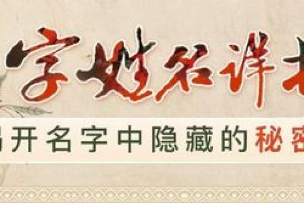 探秘太极命格女人：独特的能量与命运之旅