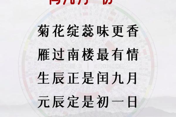 年少发达的命格解析：当命运遇上奋斗与激情