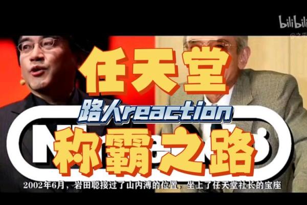 景天为何命不久矣？沉浮之路的背后