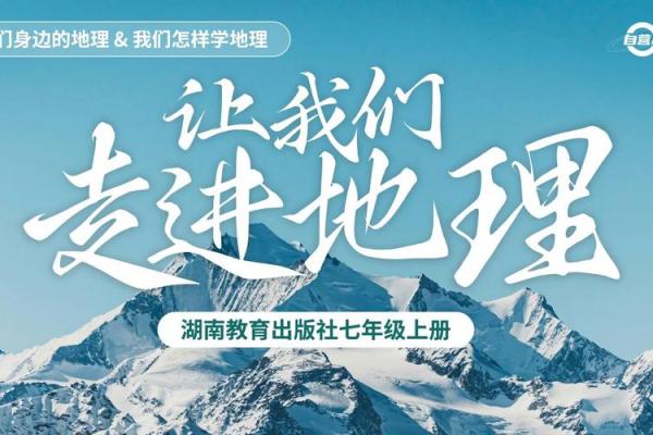 探索命运的奥秘：如何掌握人生的主动权