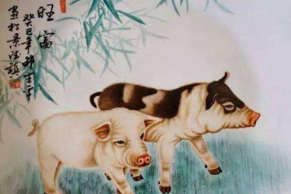 1983年属猪人的命运解析：幸福与挑战的完美交织