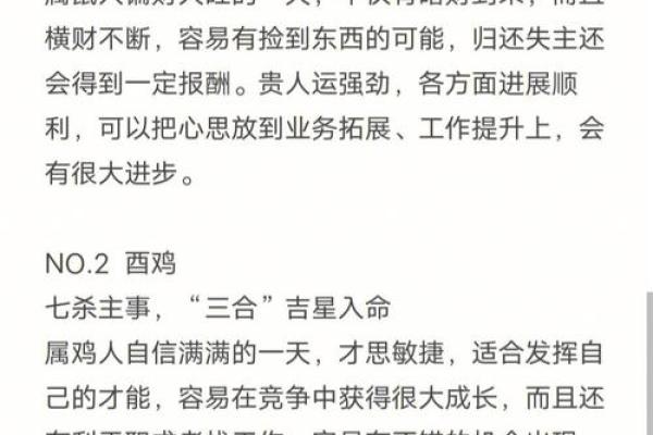 女命缺什么生肖最适合，生肖搭配解析与建议