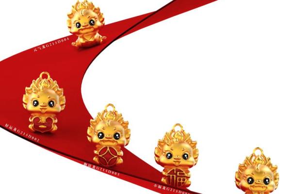 976年龙年出生人的命运分析与性格特点