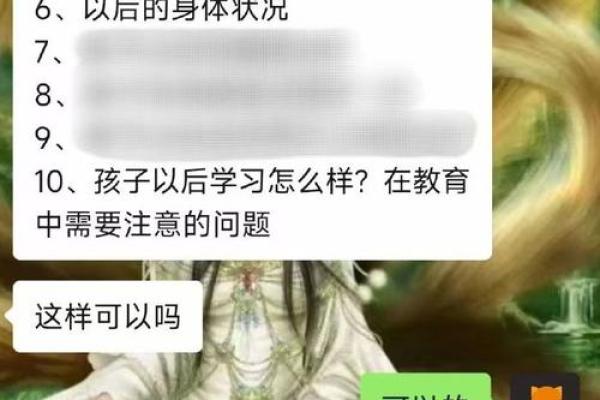 如何通过命理测算宝宝的特点与未来发展 如何通过命理测算宝宝的特点与未来发展