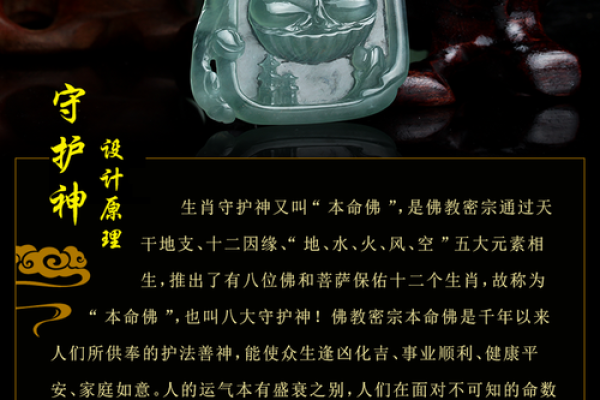 土命与翡翠颜色的完美搭配：提升运势的秘诀