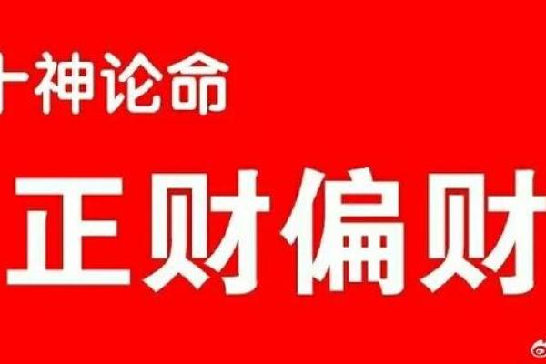 1967年火命：如何掌握命运与运势的双重火焰