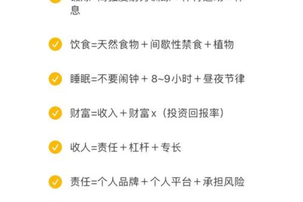 道士教你牛年属相命运解析，财富与幸福双丰收！