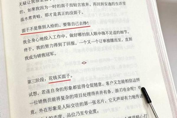 1982年出生的水命人，如何掌握人生的航向？