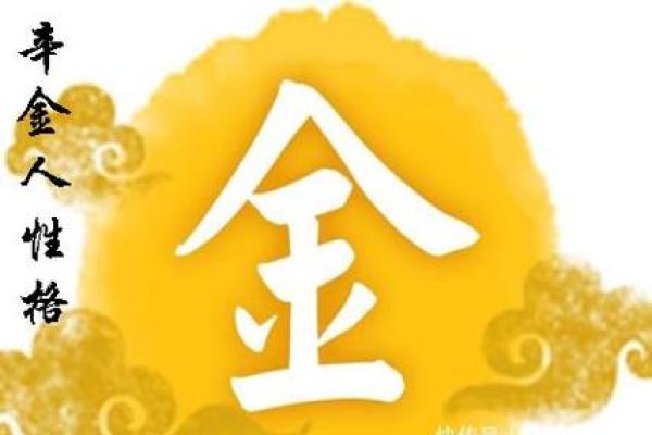 木命人起名时的注意事项与技巧解析