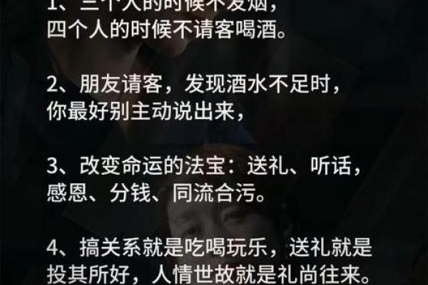 解读勤勉命格:如何在生活与事业中创造卓越成就 解读勤勉命格:如何在生活与事业中创造卓越成就