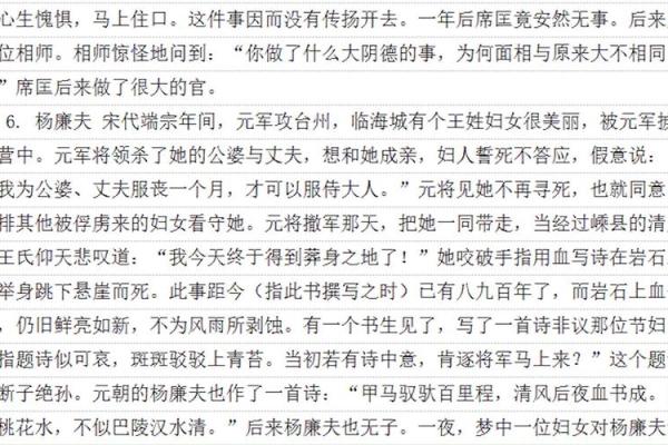 现代命理学宗派的探讨与实践之美
