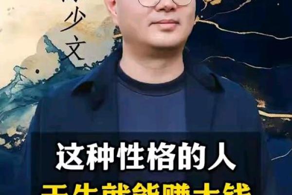 瑜光闪耀:揭示名字中有瑜的人的命运与性格特征 瑜光闪耀:揭示名字中有瑜的人的命运与性格特征