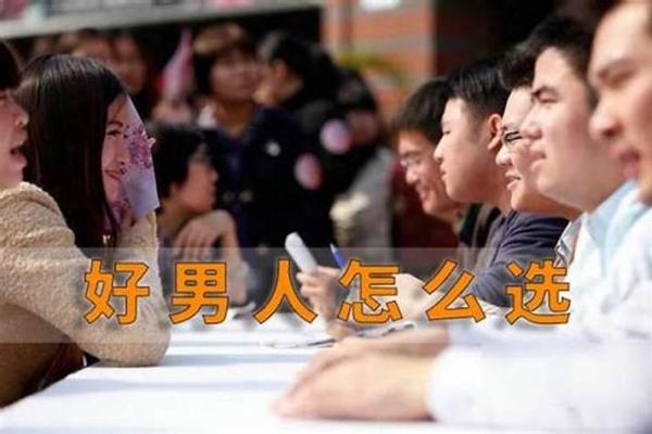 什么样的男人最值得嫁娶？探讨理想伴侣的特质与价值观