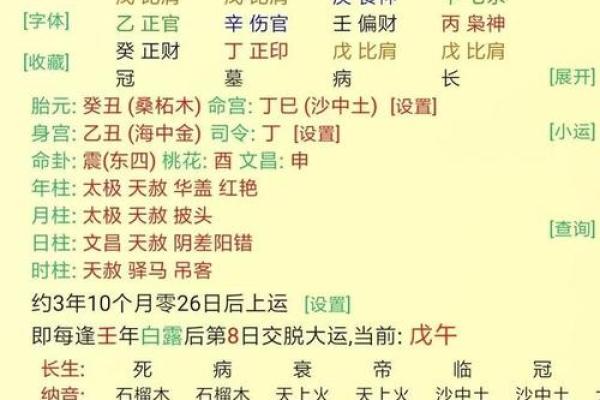 探秘土命人：适合的门锁颜色与风水知识大揭密！