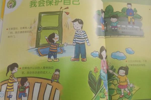 什么是生命？孩子们问你，生命的奥秘与意义在何处？