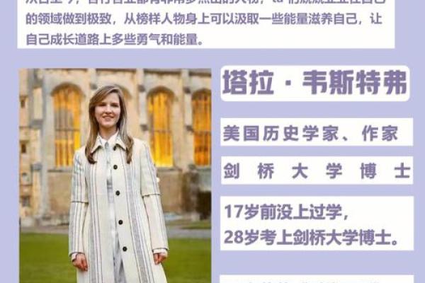 草木之人的命：在自然与生命中寻求灵魂的归宿