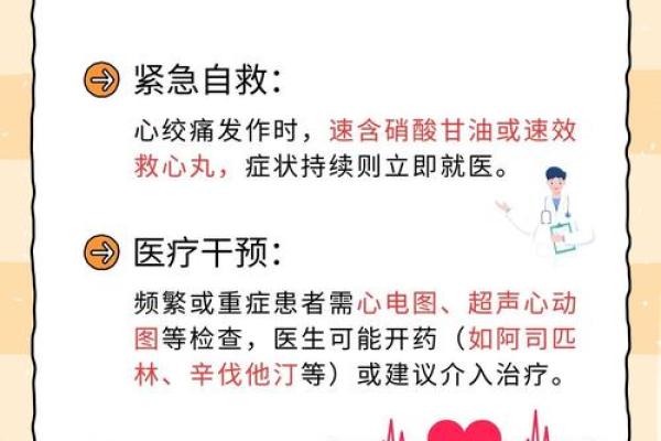 男命太阴陷代表什么？深入探讨其象征意义与生活影响