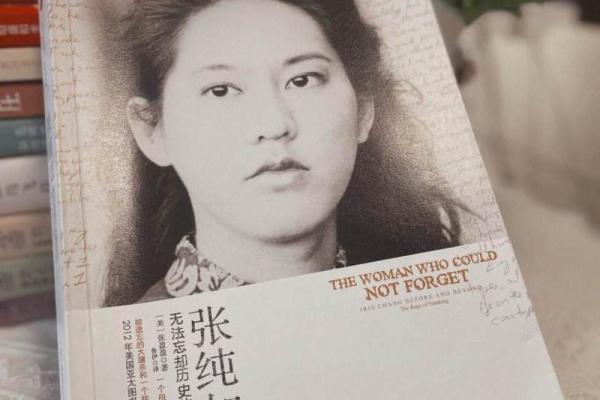 1994年出生者的命运解读与命名技巧探讨