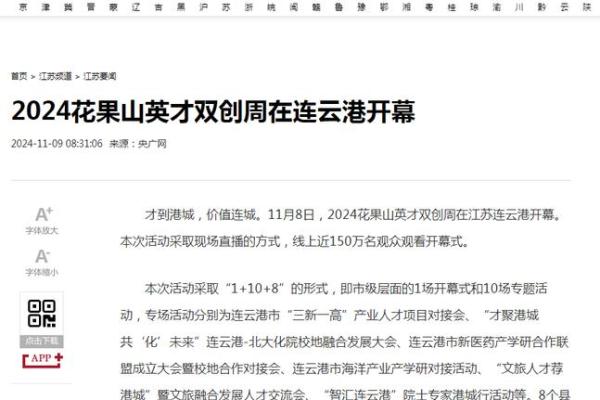 探秘玉兔之命:古老传说与现代解读的交汇点 探秘玉兔之命:古老传说与现代解读的交汇点