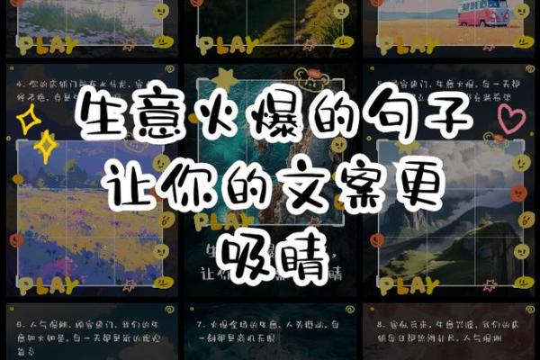 水命人士最合适的生意选择解析,助你财富滚滚来! 水命人士最合适的生意选择解析,助你财富滚滚来!