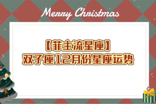 箭头金命佩戴什么饰品，助你提升运势与魅力！