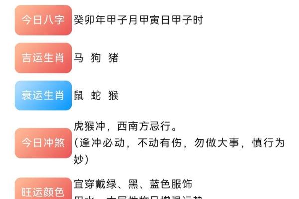 探秘21画汉字的命理奥秘,了解其深层意义与人生影响 探秘21画汉字的命理奥秘,了解其深层意义与人生影响