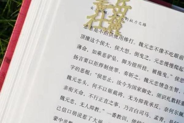 土命人士适合佩戴的饰物及其背后的智慧