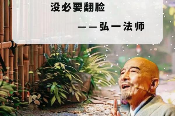 90年土命：探寻坚韧如土的性格特征与人生智慧