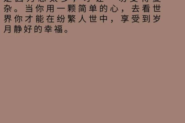 通过手机尾数探秘你的命运，揭示隐藏的性格与运势