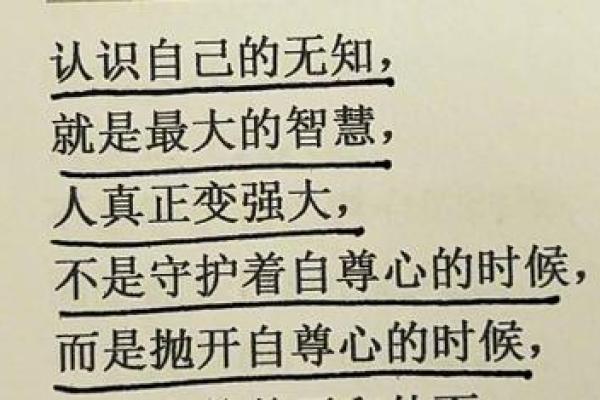 90年土命:探寻坚韧如土的性格特征与人生智慧 90年土命:探寻坚韧如土的性格特征与人生智慧