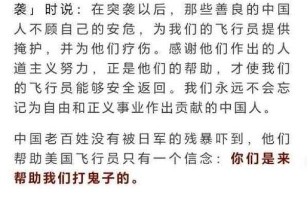 爱她如命：深度解读这个情感的真谛与表现