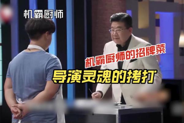 海中木命：解密这些海洋灵魂的缺失与成长之路