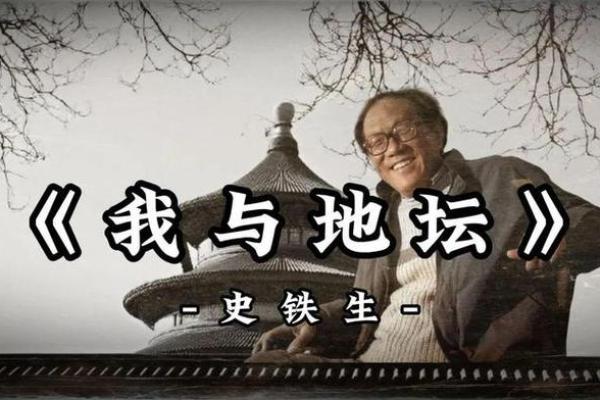 命运之道：如何通过理解命理来探索自我与未来