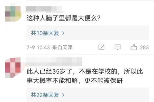 差点送命的经历：一次意外的教训与成长