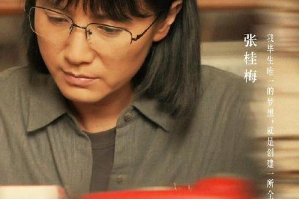 爱她如命：深度解读这个情感的真谛与表现