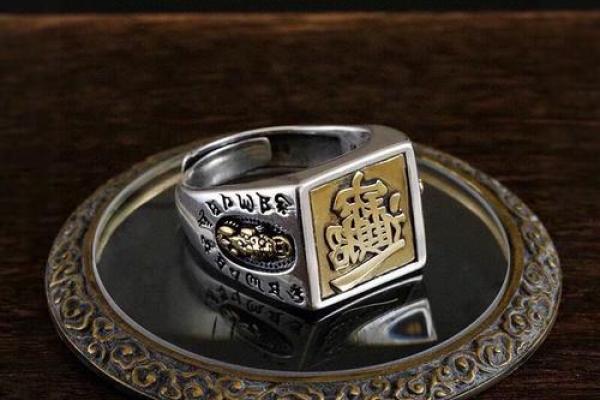 土命人士如何选择戒指招财，助你财源广进！