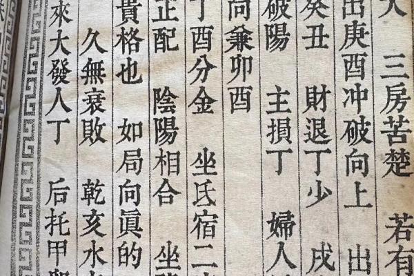 如何通过测试了解你的命理喜好，开启人生新篇章！