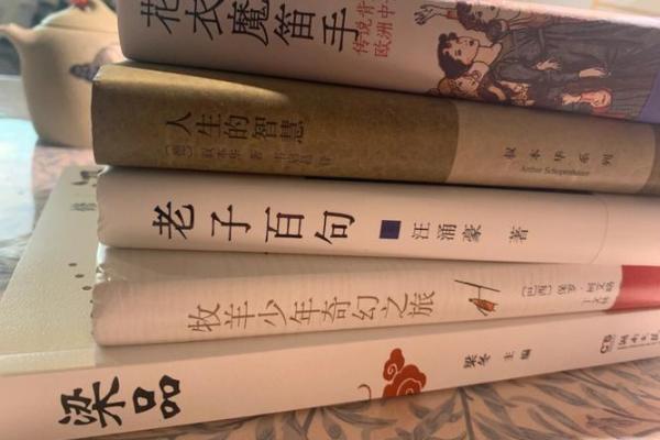 走进87岁：命理与人生的智慧之旅