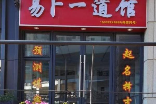 走进87岁：命理与人生的智慧之旅