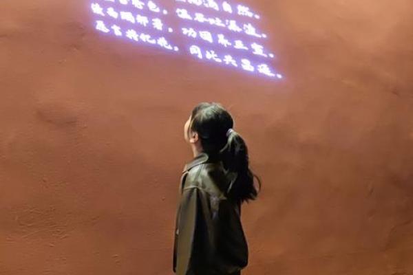 探秘变易蛟龙命格：命理背后的秘密与启示