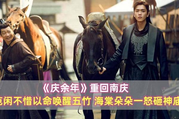 《不惜命不惜你：一种无悔的爱的表达》