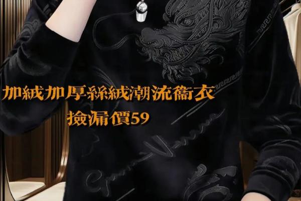 1971年出生男性的性格与事业发展探究