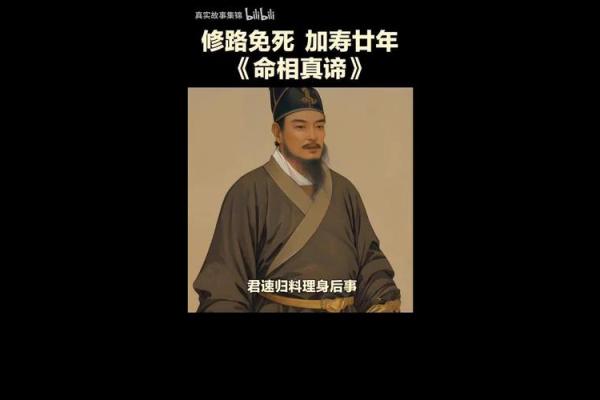 探索2018年正月29日的命理与人生启示：生活中的深刻哲理